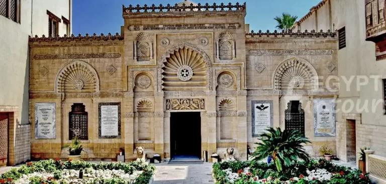 Private Tour of the Coptic Museum; The World’s Largest Collection of Coptic Art