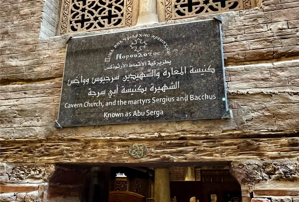 The Church of Saint Sergius and Bacchus (Abu Serga) A Living Legacy