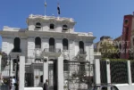 Alexandria national Museum