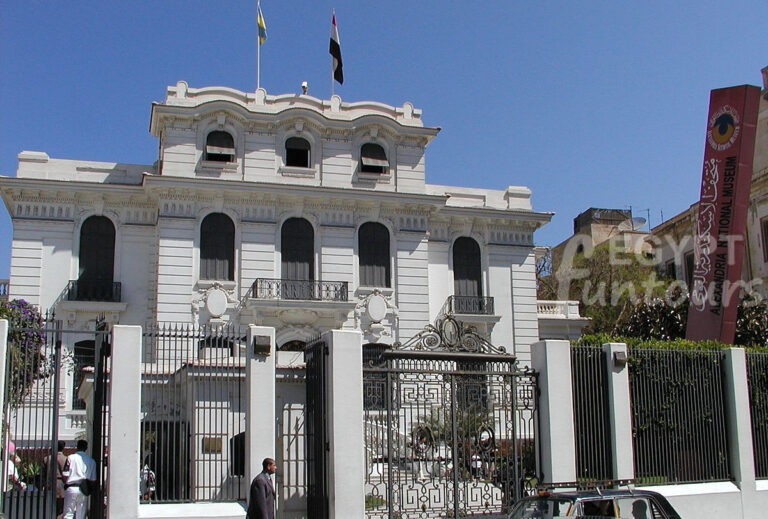 Alexandria national Museum