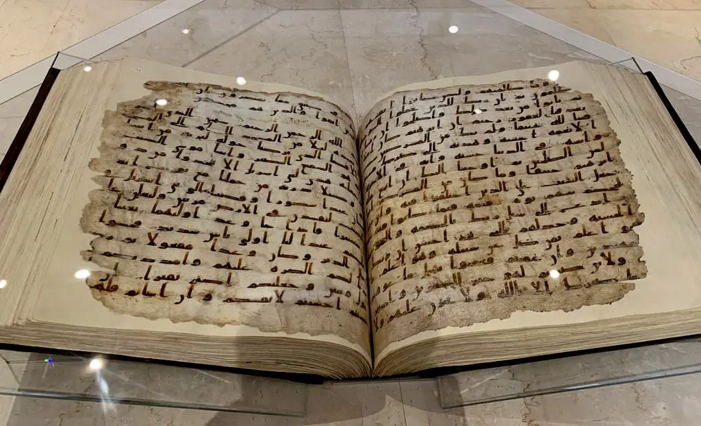 Why You Need a Guide for the Museum of Islamic Art