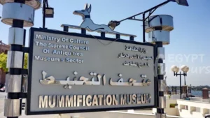 luxor mummification museum 1