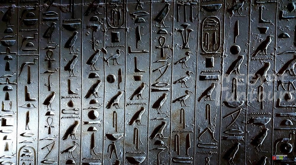 Ancient Egyptian Language, Literature, and Inventions - Ancient Egyptian inventions