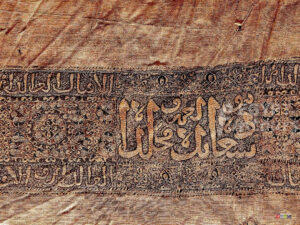 Islamic textile NMEC Egypt Fun Tours