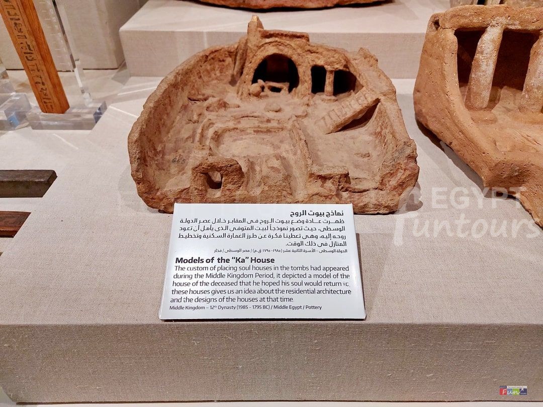 (NMEC) The National Museum of Egyptian Civilization