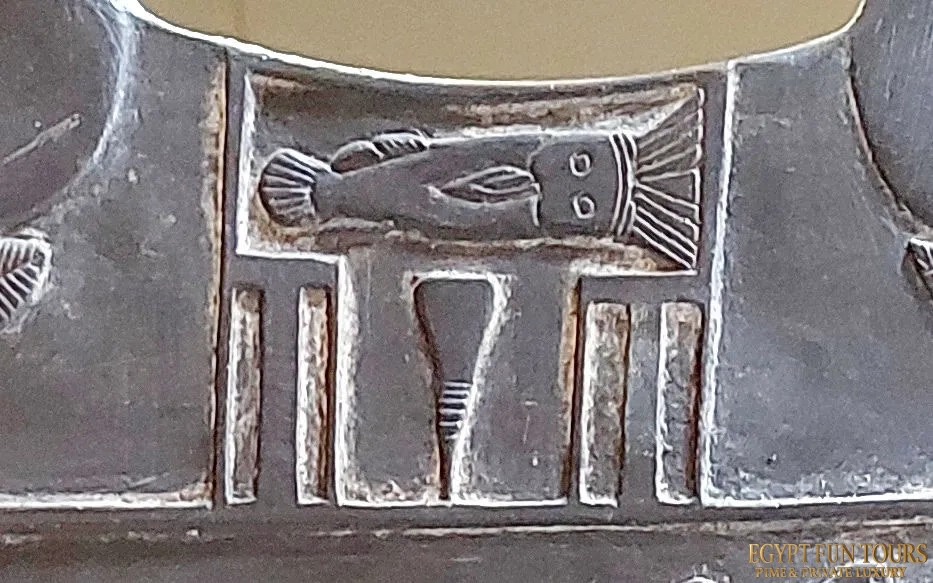 Serekh of King Narmer Ancient Egyptian Cartouche