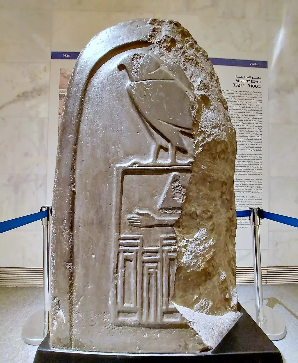 Dynasty 2 Political Challenges and Centralization