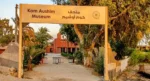Kom Aushim Museum The Ultimate Guide to Faiyum’s Historical Gateway