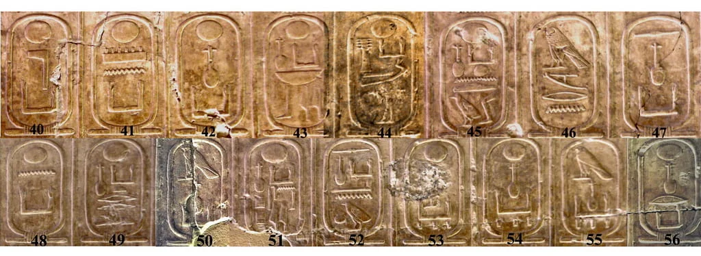 The Known Rulers and Archaeological Evidence of the Eighth Dynasty of Egypt