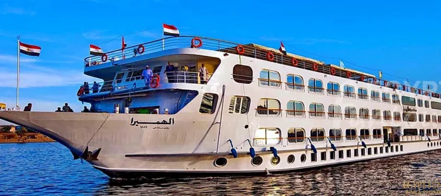 Al Hambra Nile Cruise Egypt Fun Tours