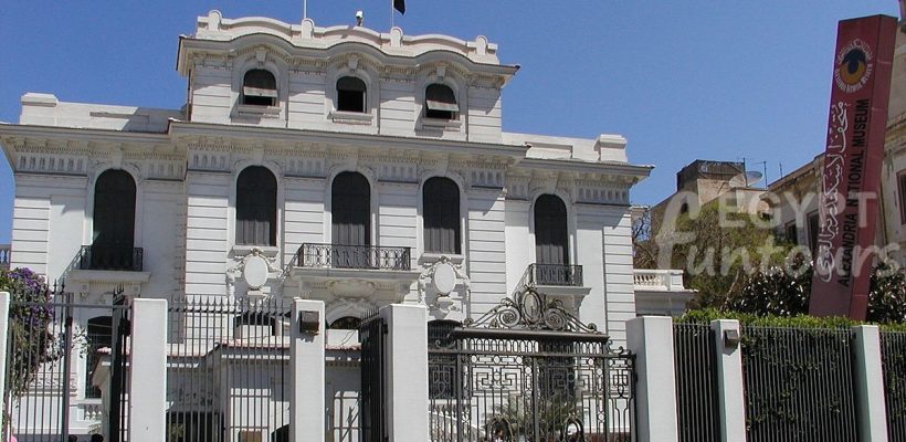 Alexandria national Museum