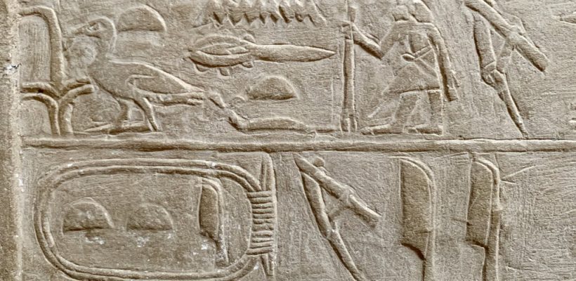 Ancient Egyptian Cartouche Egypt Fun Tours