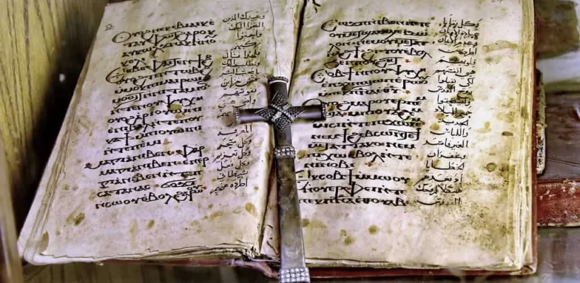 Coptic Cairo - Holy Bible