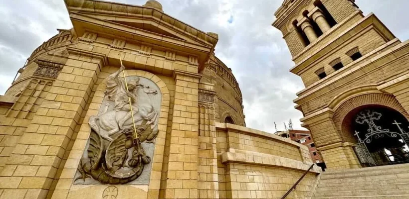 Coptic Cairo Tour - Saint George Church