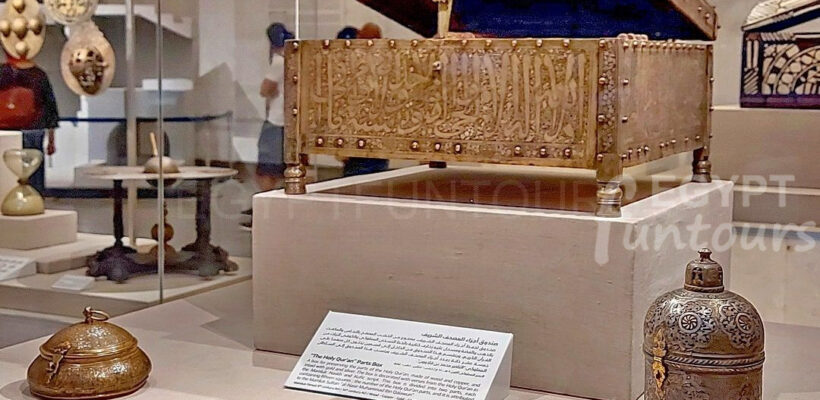 Holy Quran parts box islamic period artifacts in national museum of egyptian civilization nmec Egypt Fun Tours