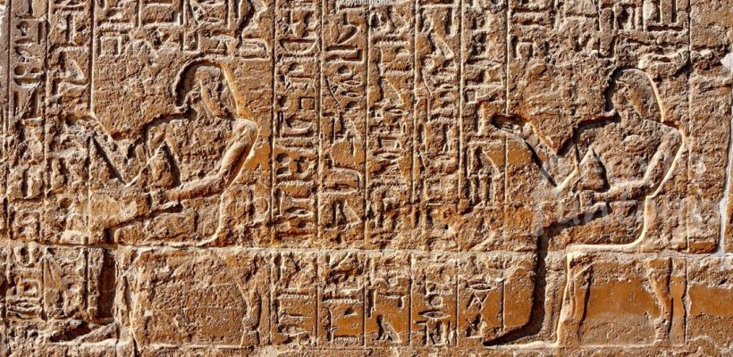 Saqqara step pyramid nobles tombs 8