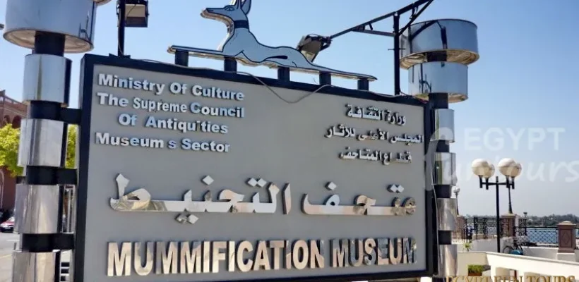 luxor mummification museum 1