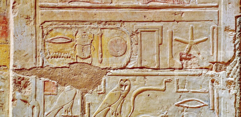 luxor temple of madinet habu ramses III 1