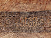 Islamic Period Artifacts in Civilization Museum (NMEC)